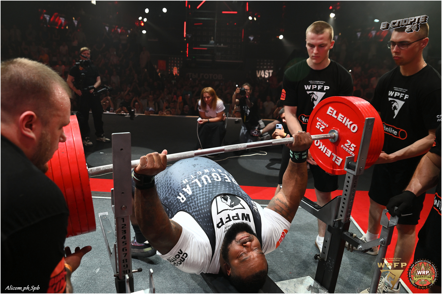 ПРО-турнир «Кубок памяти Николая Каганского» WPFP/WRPF 2025 12 июля 2025 года 